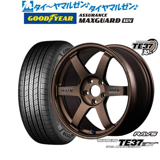 レイズ ボルクレーシング TE37 サーガ S-plus 30TH STICKER Ver. 18インチ 7.5J グッドイヤー ASSURANCE アシュアランス MAXGUARD SUV 225/60R18 サマータイヤ ホイール4本セット