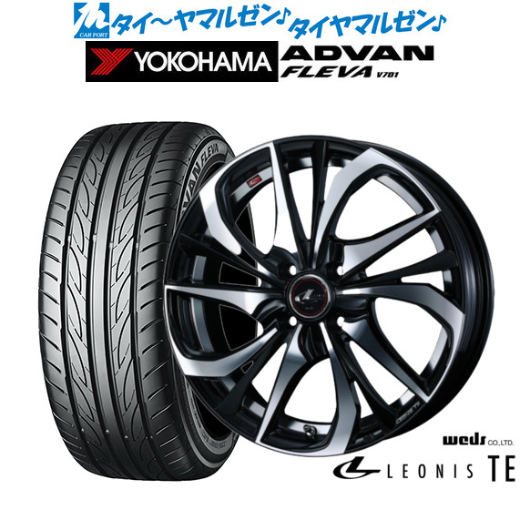 ウェッズ レオニス TE パールブラック/ミラーカット 15インチ 5.5J
