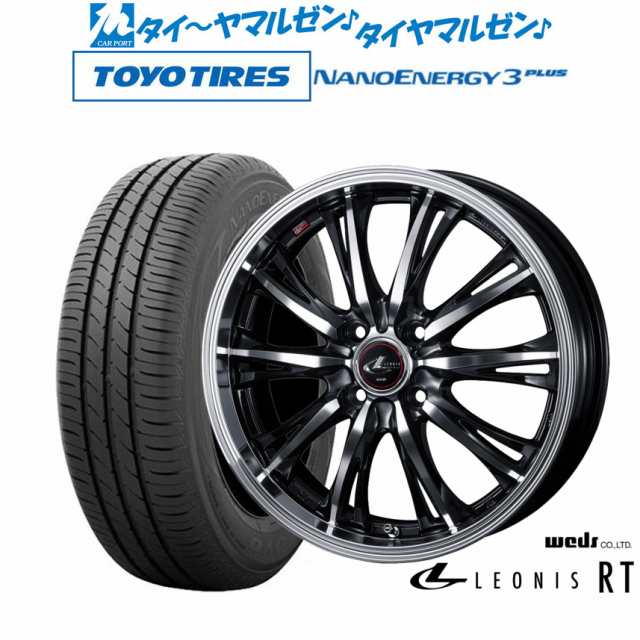 ウェッズ レオニス RT 16インチ 6.0J トーヨータイヤ NANOENERGY ナノエナジー 3プラス 205/55R16 サマータイヤ ホイール4本セット