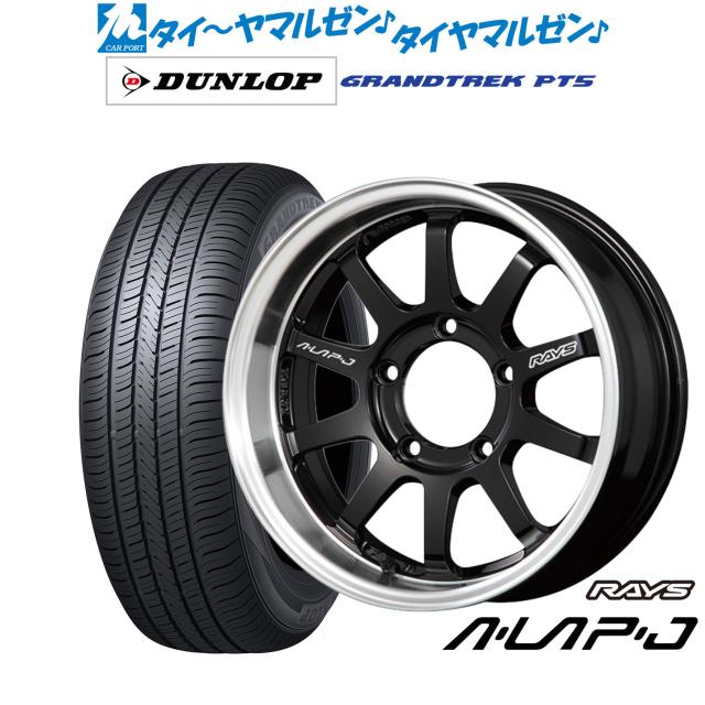 レイズ A・LAP エーラップ-ジェイ 16インチ 6.0J ダンロップ GRANDTREK 