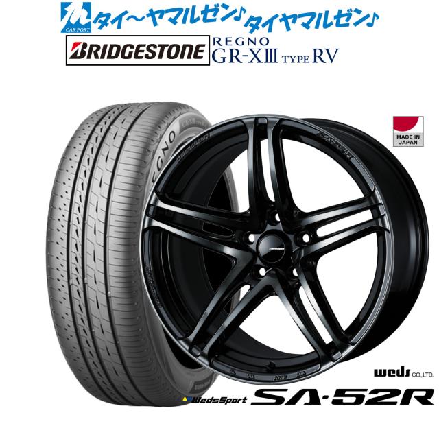 ウェッズ ウェッズスポーツ SA-52R 17インチ 7.0J ブリヂストン REGNO レグノ GR-XIII(GR-X3) TYPE RV 215/60R17 サマータイヤ ホイール4本セット 103,650円