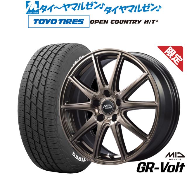 FINALSPEED/GR-Volt ノート/ノート e-Power 12系 アルミホイール 1本 FINAL SPEED(ファイナルスピード) GR-Volt(ジーアールボルト) | 中古