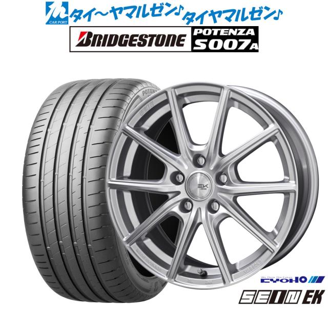 KYOHO ザイン EK 17インチ 7.0J ブリヂストン POTENZA ポテンザ S007A 215/45R17 サマータイヤ ホイール4本セット
