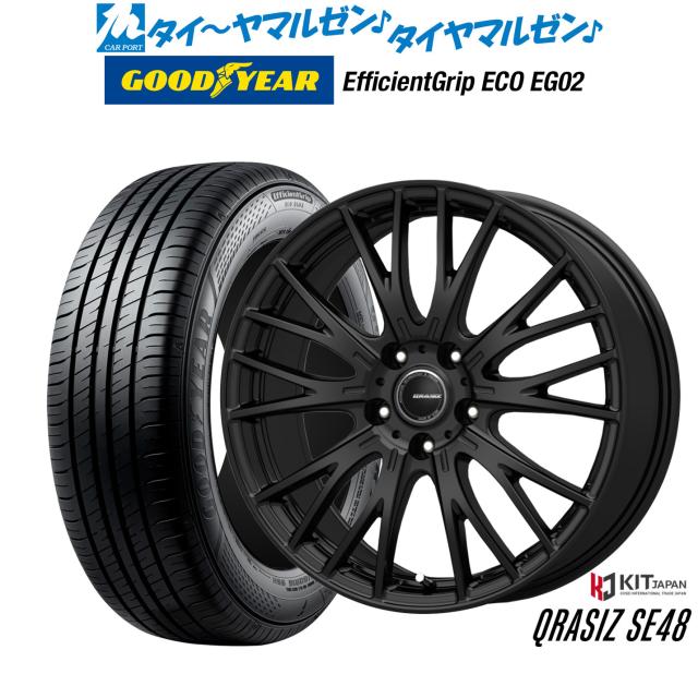 コーセイ クレイシズ SE48 15インチ 6.0J グッドイヤー エフィシエント グリップ エコ EG02 205/65R15 サマータイヤ ホイール4本セット