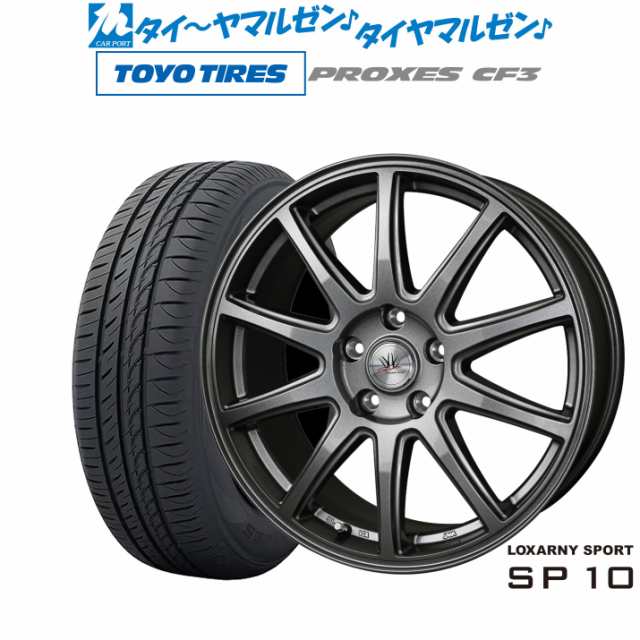 BADX ロクサーニスポーツ SP10 15インチ 6.0J トーヨータイヤ プロクセス PROXES CF3 205/65R15 サマータイヤ ホイール4本セット