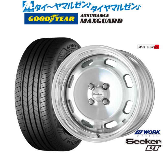 ワーク シーカー DT 16インチ 6.0J グッドイヤー ASSURANCE アシュアランス MAXGUARD 205/55R16 サマータイヤ ホイール4本セット