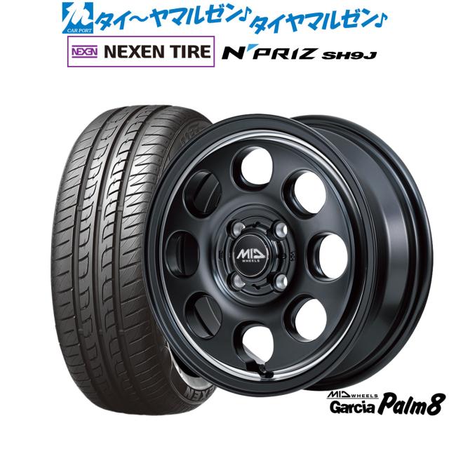 MID ホイールズ ガルシア Palm8 14インチ 4.5J NEXEN ネクセン N priz SH9J 165/55R14 サマータイヤ ホイール4本セット