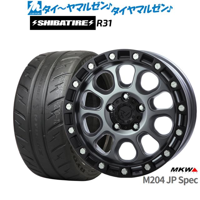 MKW M204 JPスペック 17インチ 8.0J SHIBATIRE シバタイヤ 200R (R31 