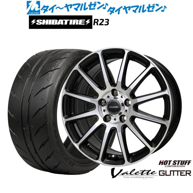 ホットスタッフ ヴァレット グリッター 17インチ 7.0J SHIBATIRE シバタイヤ 280 (R23) 215/40R17 サマータイヤ ホイール4本セット