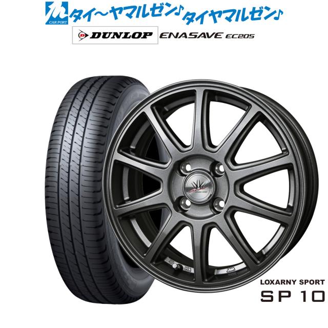 BADX ロクサーニスポーツ SP10 14インチ 5.5J ダンロップ ENASAVE エナセーブ EC205 175/70R14 サマータイヤ ホイール4本セット