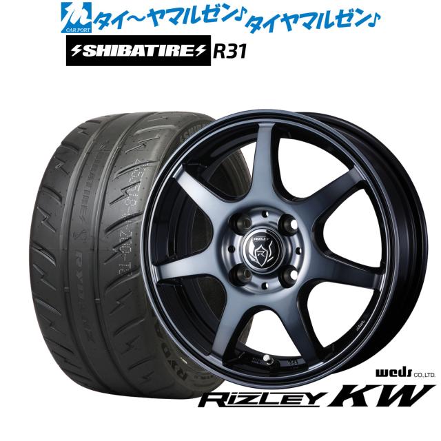 ウェッズ ライツレー KW 16インチ 6.0J SHIBATIRE シバタイヤ 200R (R31) 195/45R16 サマータイヤ ホイール4本セット