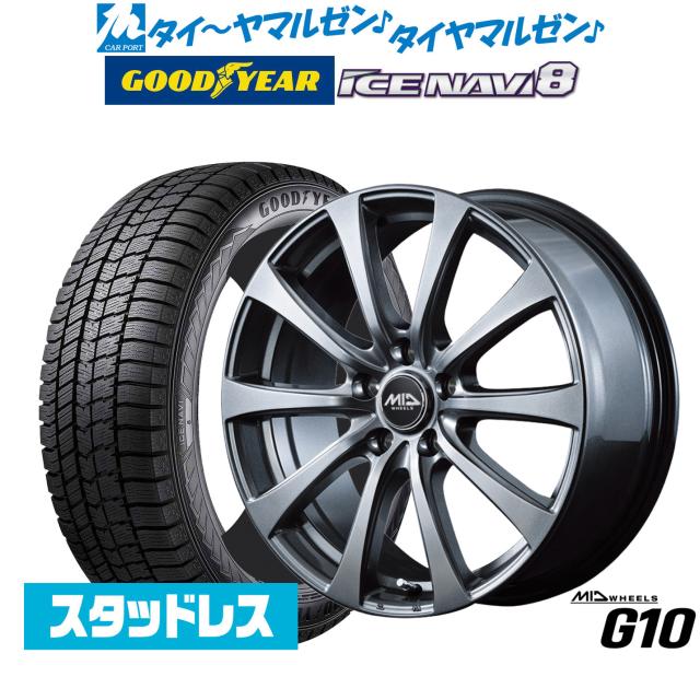 MID ホイールズ G10 16インチ 6.5J グッドイヤー ICE NAVI アイスナビ 8 日本製 215/65R16 スタッドレスタイヤ ホイール4本セット