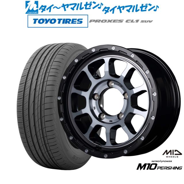 MID ナイトロパワー M10 パーシングJ 16インチ 6.0J トーヨータイヤ プロクセス PROXES CL1 SUV 215/70R16 サマータイヤ ホイール4本セット