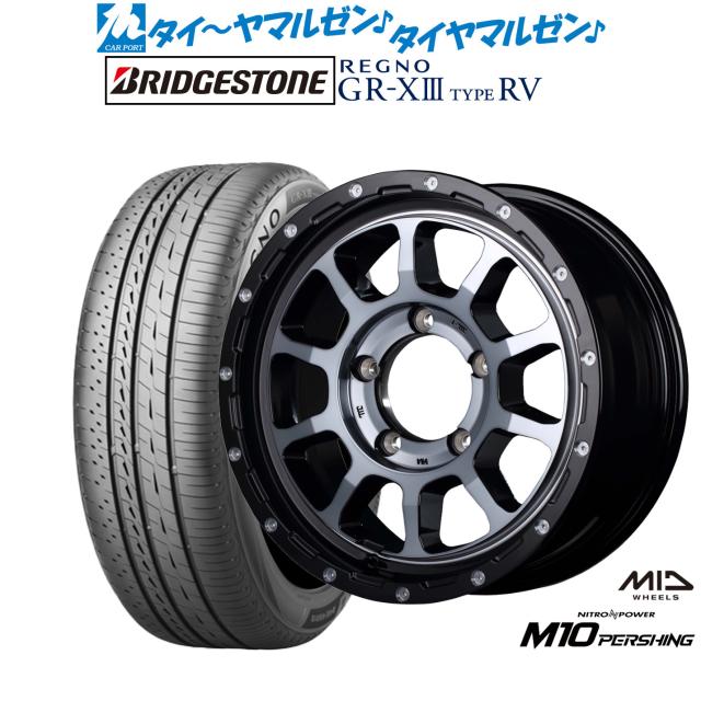 MID ナイトロパワー M10 パーシングJ 16インチ 6.0J ブリヂストン REGNO レグノ GR-XIII(GR-X3) TYPE RV 215/65R16 サマータイヤ ホイール4本セット
