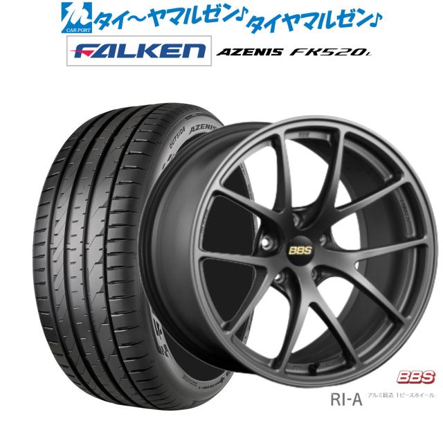 BBS JAPAN RI-A 18インチ 8.5J ファルケン AZENIS アゼニス FK520L 225/40R18 サマータイヤ ホイール4本セット