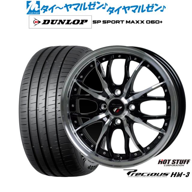 【トヨタ　90ヴォクシー】　17インチ ホイール 4本セット | ホイールのみ 4本セット17インチ 軽量  G-05 7J+