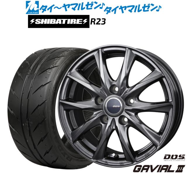 BADX D,O,S(DOS) ガビアルIII 17インチ 7.0J SHIBATIRE シバタイヤ 280 (R23) 205/45R17 サマータイヤ ホイール4本セット
