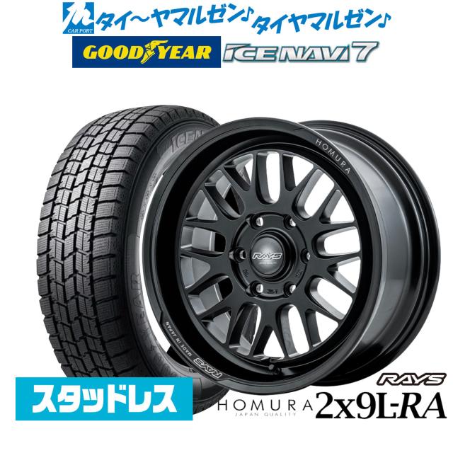 ヨコハマ iceGUARD 225/60R17 2023年製アルファード30系 ヨコハマ iceGUARD 225/60R17 2023年製アルファード30系