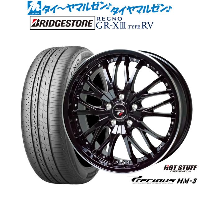 BS レグノ 225/45R18 ブリヂストン レグノ 225/45R18 中古サマータイヤ