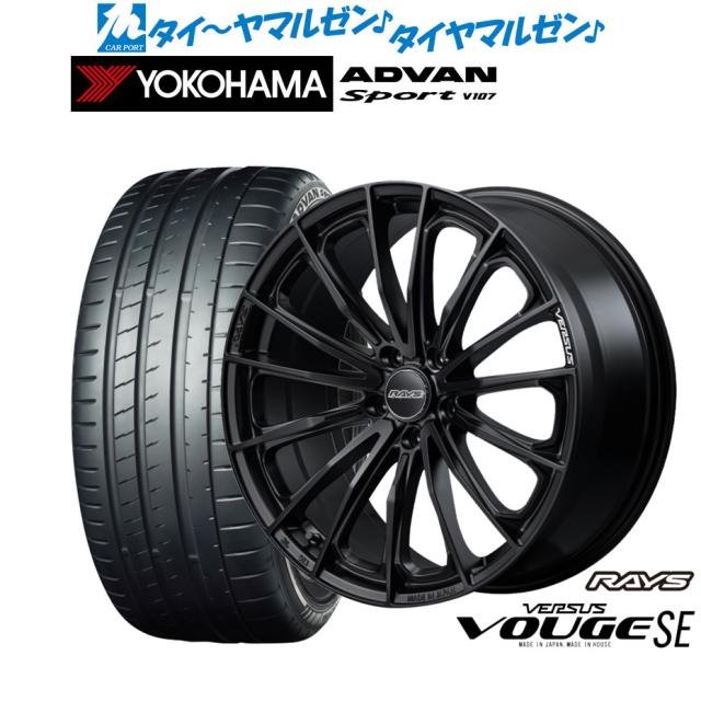 レイズ ベルサス ヴォウジェ SE 20インチ 8.5J ヨコハマ ADVAN アドバン Sport (V107) 255/55R20 サマータイヤ ホイール4本セット 208,100円