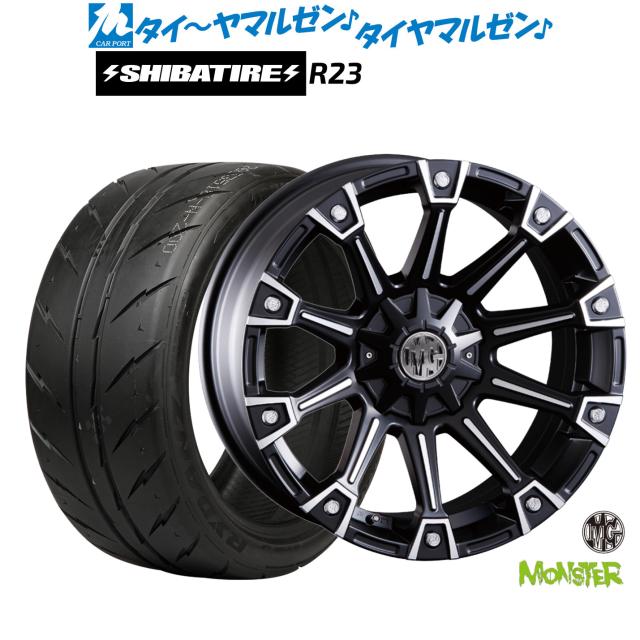クリムソン MG モンスター 16インチ 7.0J SHIBATIRE シバタイヤ 200R (R23) 205/55R16 サマータイヤ ホイール4本セット