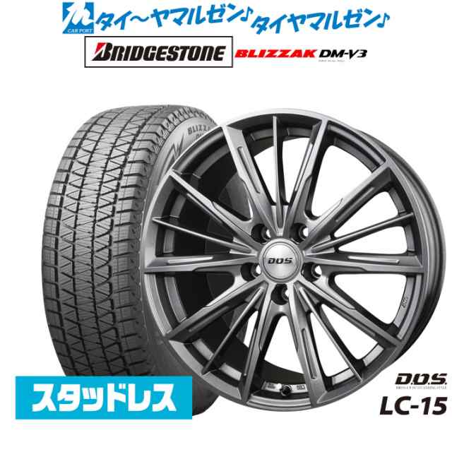 BADX DOS(DOS) LC-15 17インチ 7.0J ブリヂストン BLIZZAK ブリザック DM-V3 225/65R17 スタッドレスタイヤ ホイール4本セット