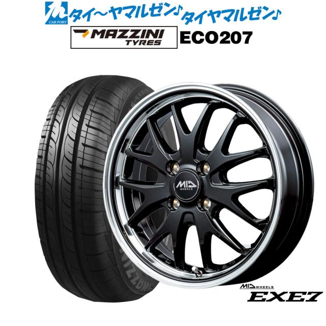 MID ホイールズ EXE7 14インチ 4.5J Best Choice MAZZINI(マジーニ) ECO 207 155/65R14 サマータイヤ ホイール4本セット