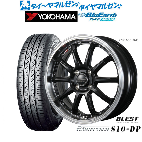 ニューレイトン バーンズテック S10-DP グロスブラック 16インチ 6.0J ヨコハマ BluEarth ブルーアース (AE-01F) 185/55R16 83V サマータイヤ ホイール4本セット