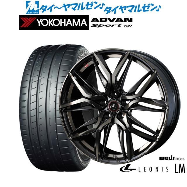 ウェッズ レオニス LM 20インチ 8.5J ヨコハマ ADVAN アドバン Sport (V107) 245/40R20 サマータイヤ ホイール4本セット
