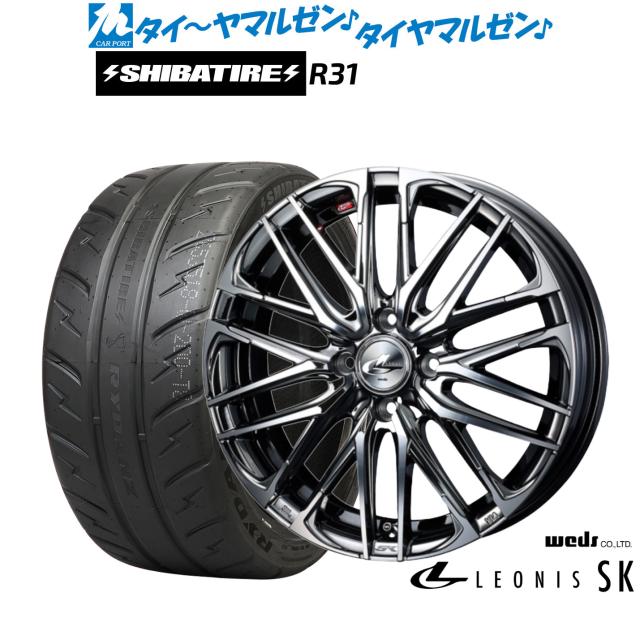 ウェッズ レオニス SK 17インチ 6.5J SHIBATIRE シバタイヤ 280R (R31 