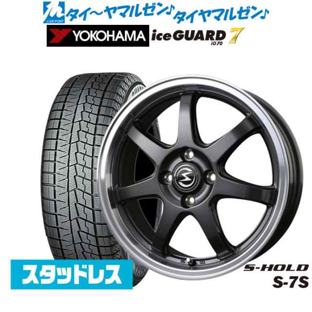 【2023年製】BADX エスホールド S-7S 16インチ 6.0J ヨコハマ アイスガード IG70 195/60R16 スタッドレスタイヤ ホイール4本セット