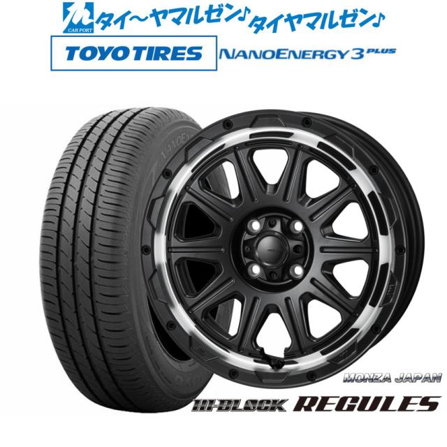 モンツァ ハイブロック レグルス 16インチ 6.0J トーヨータイヤ NANOENERGY ナノエナジー 3プラス 195/45R16 サマータイヤ ホイール4本セット サマータイヤ・ホイールセット