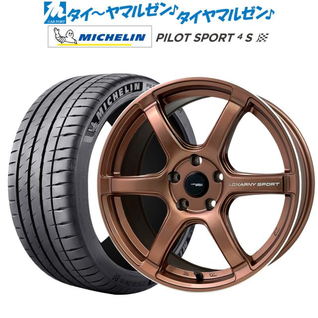 BADX ロクサーニスポーツ GT-06R 18インチ 8.0J ミシュラン パイロット スポーツ 4S 245/35R18 サマータイヤ ホイール4本セット