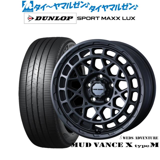 まこ④weds マーベリック19インチ ホイールセット225/45r19 weds MAVERICK 19インチ ホイールセット 225/45r19 美品 WEDS MAVERICK