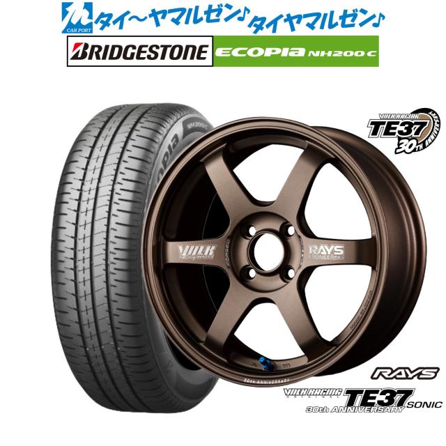 レイズ ボルクレーシング TE37 SONIC(ソニック) 30TH MACHINING Ver. 15インチ 6.0J ブリヂストン ECOPIA エコピア NH200C 175/60R15 サマータイヤ ホイール4本セット