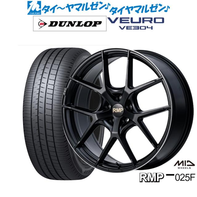 DUNLOP VEURO VE304 255/40R18 2本セット MID RMP 025F 18インチ