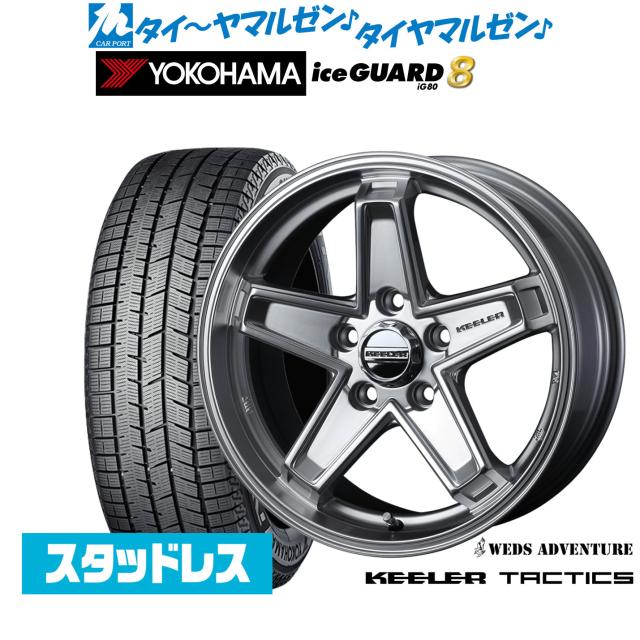 ウェッズ アドベンチャー キーラータクティクス 16インチ 7.0J