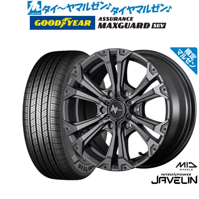 MID ナイトロパワー H6スラッグ 1本販売 ホイール アウトランダーCW5W NITRO POWER H6 SLUG アルミホイール 1枚 単品