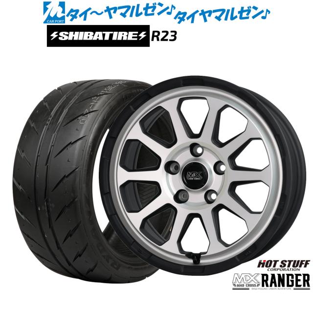 ホットスタッフ マッドクロス レンジャー 16インチ 7.0J SHIBATIRE シバタイヤ 300 (R23) 195/50R16 サマータイヤ ホイール4本セット