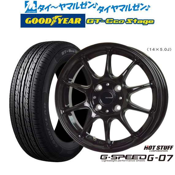 ホットスタッフ G.speed G-07 15インチ 4.5J グッドイヤー GT-エコ ステージ 165/65R15 サマータイヤ ホイール4本セット