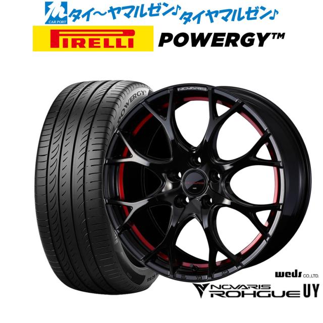 ウェッズ ノヴァリス ローグ UY 18インチ 8.0J ピレリ POWERGY (パワジー) 225/40R18 サマータイヤ ホイール4本セット