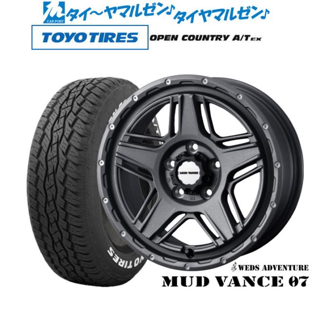 WEDS ADVENTURE 16インチホイール 4本セット 2 ν§ 新品WEDS ADVENTURE STADTBERGE (ウェッズ アドベンチャー