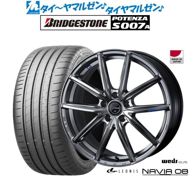 ウェッズ レオニス ナヴィア08 18インチ 7.0J ブリヂストン POTENZA ポテンザ S007A 235/50R18 サマータイヤ ホイール4本セット