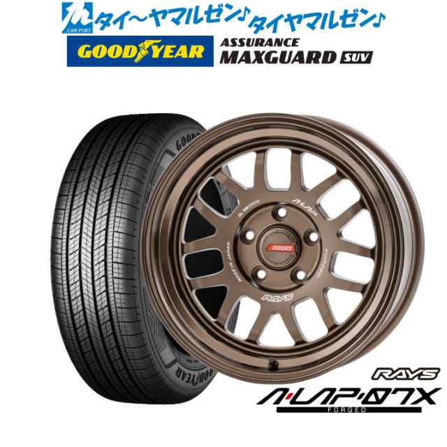レイズ A･LAP A・LAP-07X 16インチ 7.0J グッドイヤー ASSURANCE MAXGUARD SUV 215/70R16 サマータイヤ ホイール4本セットサマータイヤ・ホイールセット