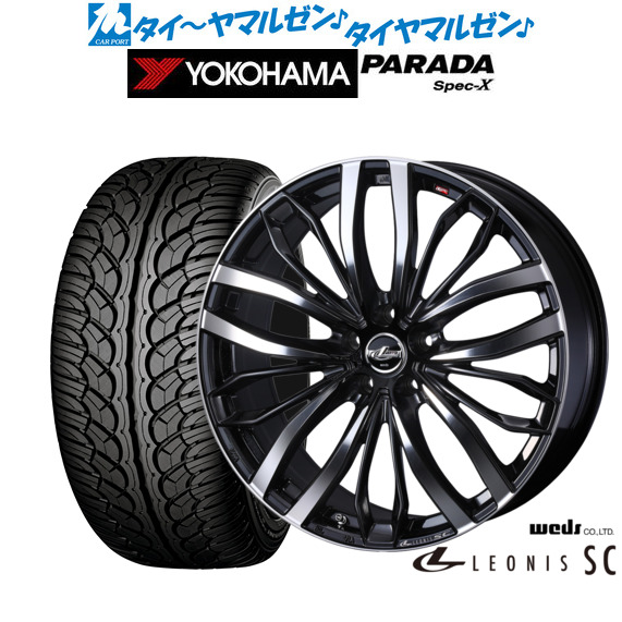 ウェッズ レオニス SC 20インチ 8.0J ヨコハマ PARADA パラダ Spec-X 235/55R20 サマータイヤ ホイール4本セット 152,500円