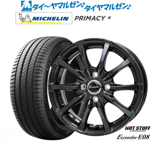 ホットスタッフ エクシーダー E08 15インチ 5.5J ミシュラン プライマシー プライマシー4 185/60R15 サマータイヤ ホイール4本セット 114,900円
