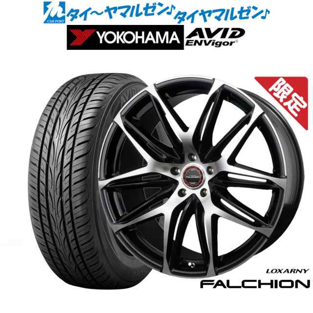 【数量限定】BADX ロクサーニ ファルシオン 18インチ 7.5J ヨコハマ AVID エンビガー (S321) 235/45R18 サマータイヤ ホイール4本セット