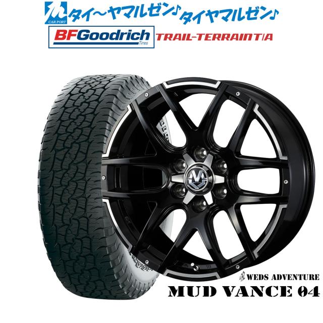 ウェッズ アドベンチャー マッドヴァンス 04 18インチ 8.0J グッドリッチ トレールテレーン T/A 275/65R18 サマータイヤ ホイール4本セットの通販は