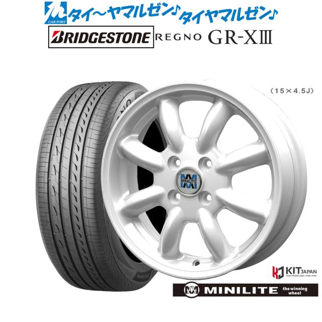 ミニライト 15インチ 4.5J ブリヂストン REGNO レグノ GR-XIII(GR-X3) 165/60R15 サマータイヤ ホイール4本セット