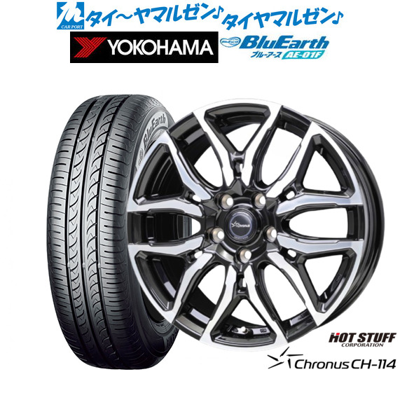 ホットスタッフ クロノス CH-114 15インチ 6.0J ヨコハマ BluEarth ホットスタッフ クロノス CH-114 15インチ 6.0J ヨコハマ BluEarth